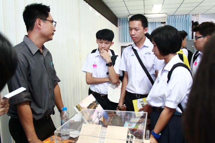  มน.แนะแนวสัญจร ณ โรงเรียนเครือข่าย (ระยะที่ 2) โรงเรียนสรรพวิทยา จังหวัดตาก