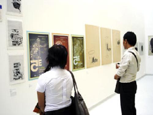 ศึกษาดูงาน Design