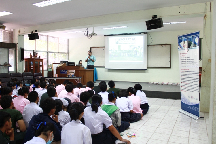  มน.แนะแนวสัญจร ณ โรงเรียนเครือข่าย (ระยะที่ 2) โรงเรียนคลองขลุงราษฎร์รังสรรค์และโรงเรียนวัชรวิทยา จังหวัดกำแพงเพชร