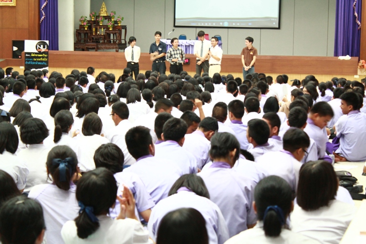 มน.แนะแนวสัญจร ณ โรงเรียนเครือข่าย (ระยะที่ 2) โรงเรียนนครสวรรค์ จังหวัดนครสวรรค์