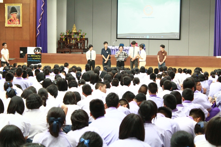 มน.แนะแนวสัญจร ณ โรงเรียนเครือข่าย (ระยะที่ 2) โรงเรียนนครสวรรค์ จังหวัดนครสวรรค์