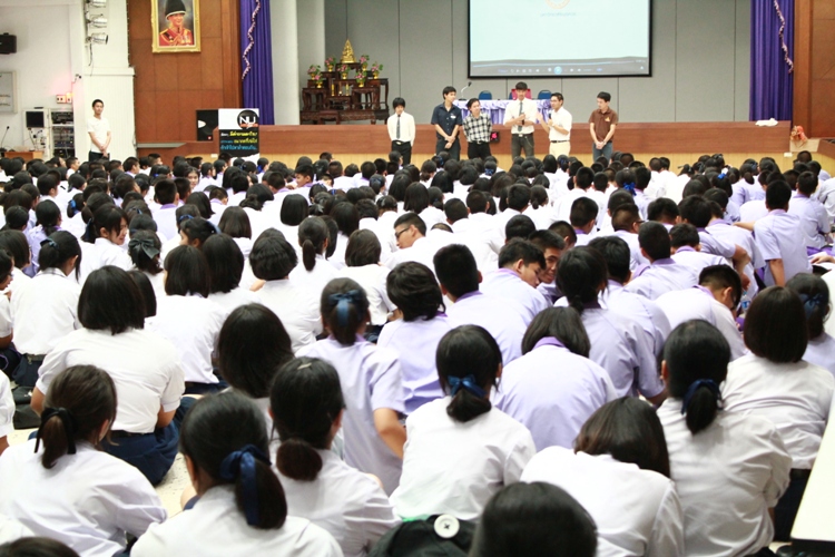มน.แนะแนวสัญจร ณ โรงเรียนเครือข่าย (ระยะที่ 2) โรงเรียนนครสวรรค์ จังหวัดนครสวรรค์