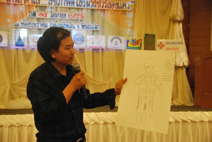 โครงการ "สารถี ตาใส-สุขภาพดี เสริมวิถีทัวร์เมืองสองแคว"