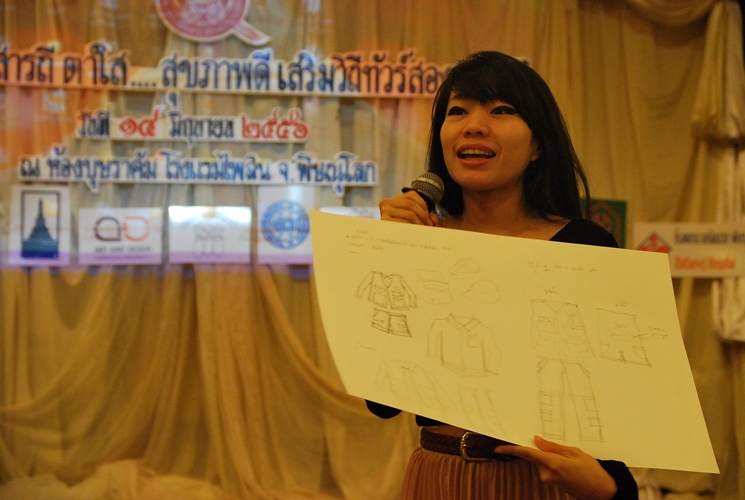 โครงการ "สารถี ตาใส-สุขภาพดี เสริมวิถีทัวร์เมืองสองแคว"