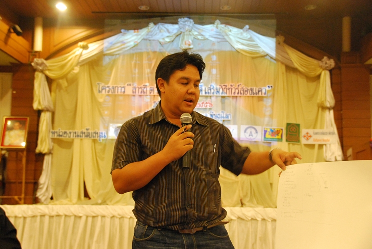 โครงการ "สารถี ตาใส-สุขภาพดี เสริมวิถีทัวร์เมืองสองแคว"
