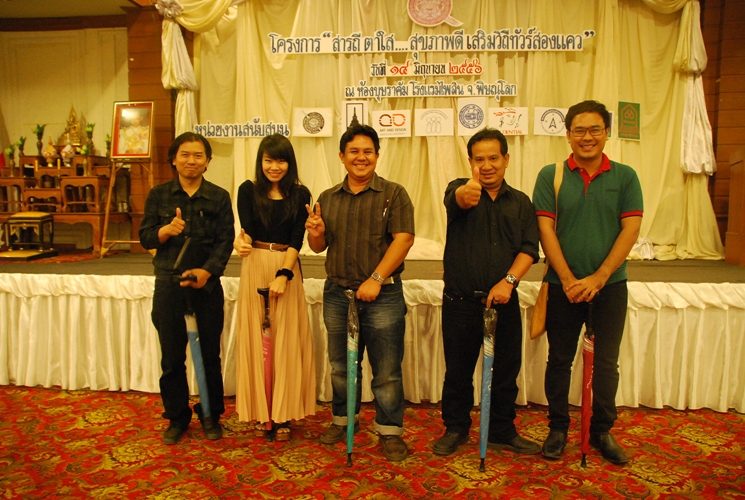 โครงการ "สารถี ตาใส-สุขภาพดี เสริมวิถีทัวร์เมืองสองแคว"