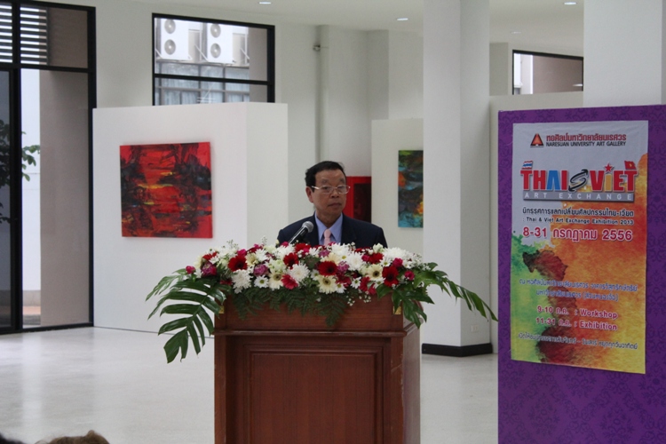 พิธีเปิดนิทรรศการ แลกเปลี่ยนศิลปกรรมไทย-เวียด