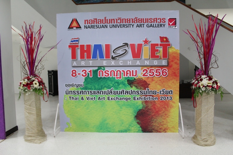 พิธีเปิดนิทรรศการ แลกเปลี่ยนศิลปกรรมไทย-เวียด