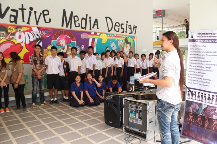 โครงการ Open house ครั้งที่ 5  คณะสถาปัตยกรรมศาสตร์