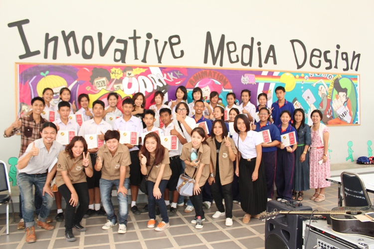 โครงการ Open house ครั้งที่ 5  คณะสถาปัตยกรรมศาสตร์