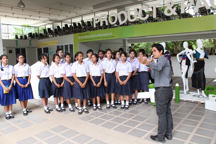 โครงการ Open house ครั้งที่ 5  คณะสถาปัตยกรรมศาสตร์