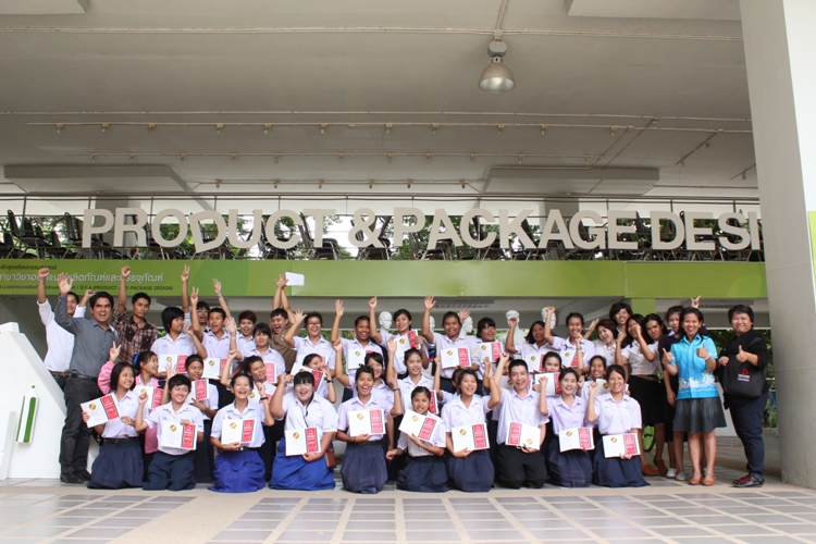 โครงการ Open house ครั้งที่ 5  คณะสถาปัตยกรรมศาสตร์