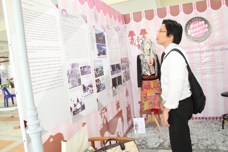 นิทรรศการในงานประชุมวิชาการ นเรศวรวิจัย ครั้งที่ 9: ความรู้สู่เชิงพาณิชย์ นำเศรษฐกิจไทยก้าวไกลอาเซียน
