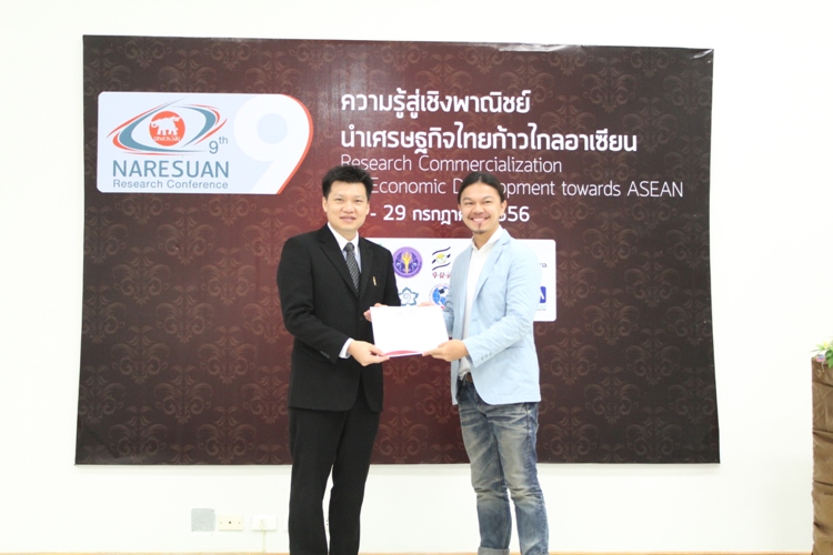 นิทรรศการในงานประชุมวิชาการ นเรศวรวิจัย ครั้งที่ 9: ความรู้สู่เชิงพาณิชย์ นำเศรษฐกิจไทยก้าวไกลอาเซียน