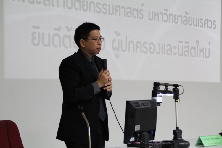 โครงการ ปฐมนิเทศนิสิตใหม่และพบผู้ปกครอง ประจำปีการศึกษา 2556