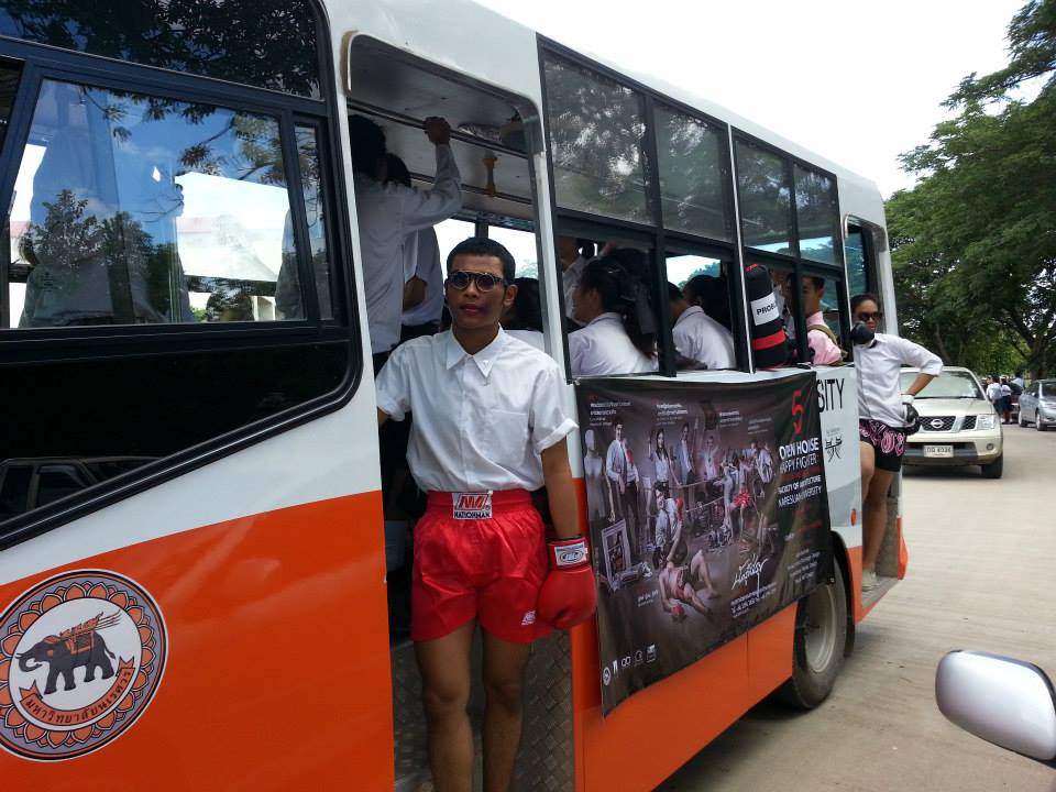 โครงการ Open house ครั้งที่ 5  คณะสถาปัตยกรรมศาสตร์