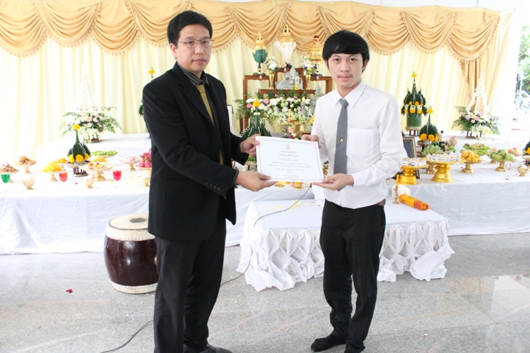 โครงการไหว้ครูและครอบครู ประจำปีการศึกษา 2556