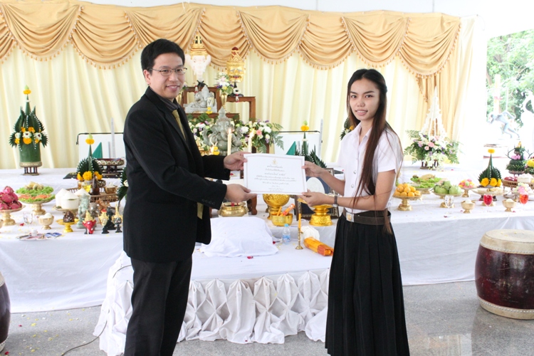 โครงการไหว้ครูและครอบครู ประจำปีการศึกษา 2556