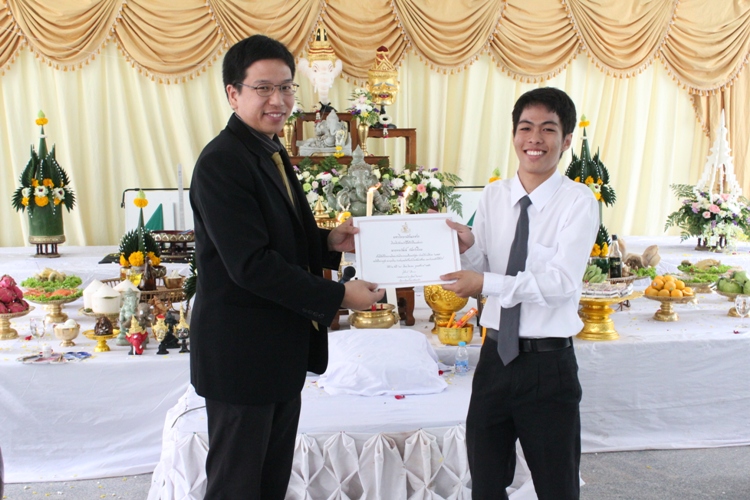 โครงการไหว้ครูและครอบครู ประจำปีการศึกษา 2556
