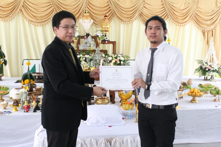 โครงการไหว้ครูและครอบครู ประจำปีการศึกษา 2556