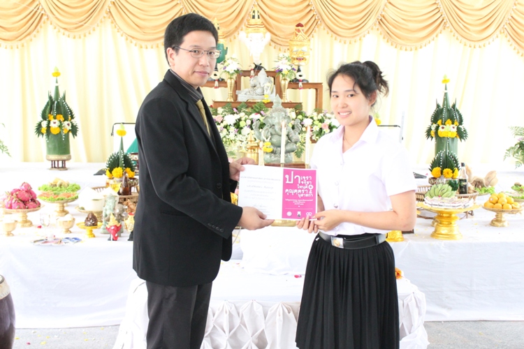 โครงการไหว้ครูและครอบครู ประจำปีการศึกษา 2556