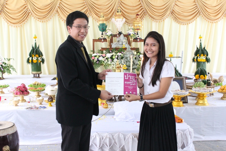 โครงการไหว้ครูและครอบครู ประจำปีการศึกษา 2556