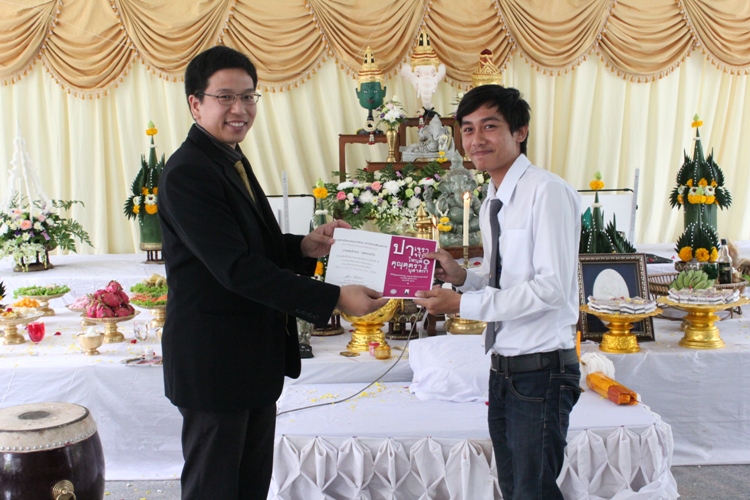 โครงการไหว้ครูและครอบครู ประจำปีการศึกษา 2556