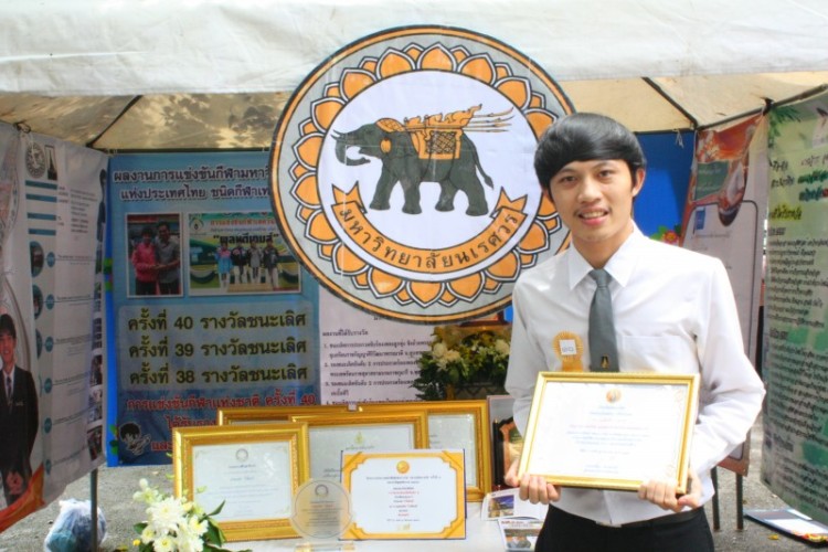 นิสิตสถาปัตยฯ ได้รับรางวัลเป็นเยาวชนผู้ทำคุณประโยชน์และสร้างชื่อเสียงให้แก่จังหวัดพิษณุโลก