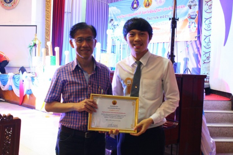 นิสิตสถาปัตยฯ ได้รับรางวัลเป็นเยาวชนผู้ทำคุณประโยชน์และสร้างชื่อเสียงให้แก่จังหวัดพิษณุโลก
