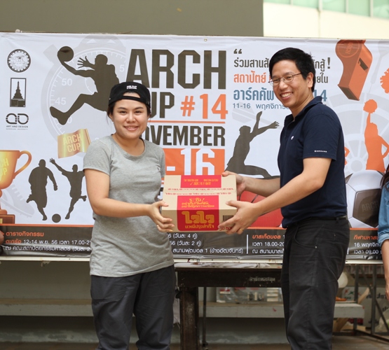 โครงการ ARCH Cup ครั้งที่ 4  (กีฬาภายในคณะ) ประจำปีการศึกษา 2556