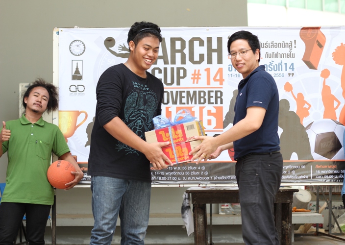 โครงการ ARCH Cup ครั้งที่ 4  (กีฬาภายในคณะ) ประจำปีการศึกษา 2556