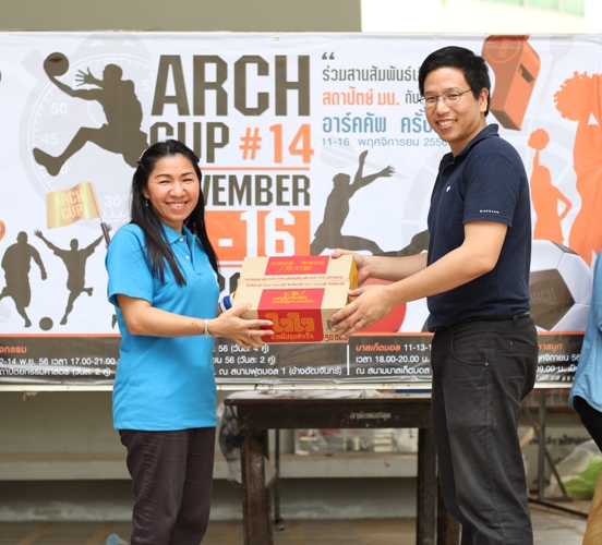 โครงการ ARCH Cup ครั้งที่ 4  (กีฬาภายในคณะ) ประจำปีการศึกษา 2556