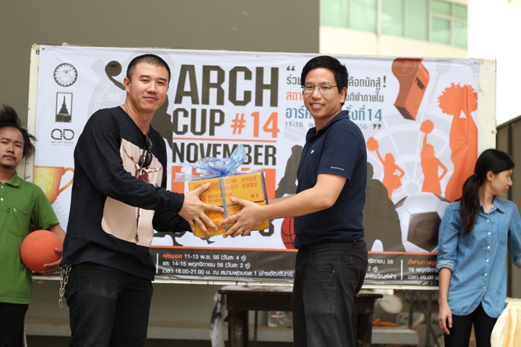โครงการ ARCH Cup ครั้งที่ 4  (กีฬาภายในคณะ) ประจำปีการศึกษา 2556