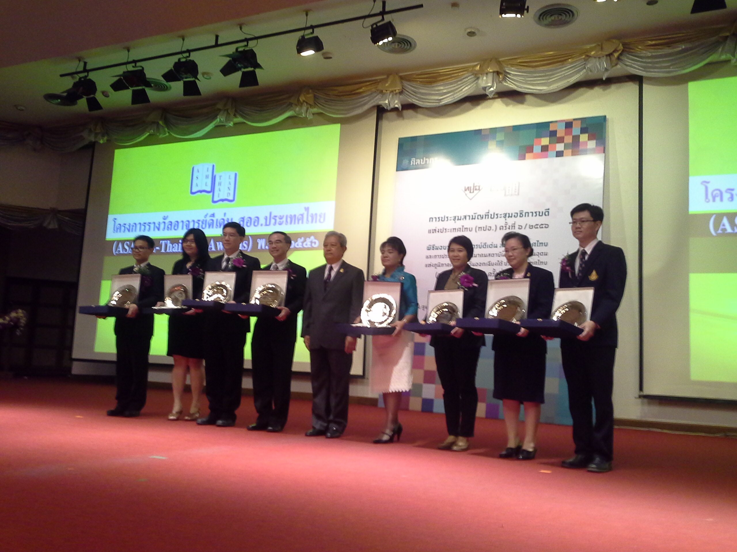 ดร.วิติยา ปิดตังนาโพธิ์ ได้รับรางวัลอาจารย์ดีเด่น สออ.ประเทศไทย ปี2556  (ASAIHL-Thailand award)