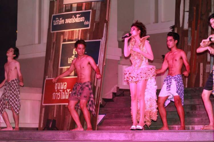 มนต์รักสถาปัตย์ ปี 56