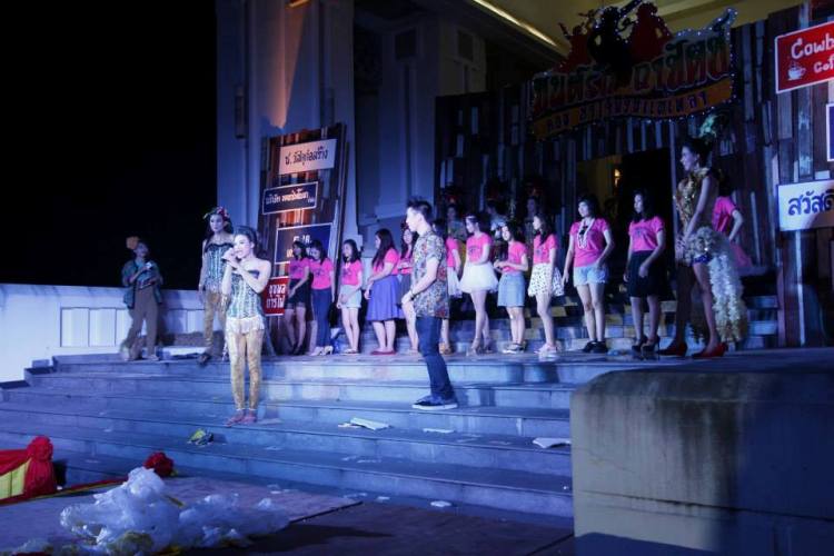 มนต์รักสถาปัตย์ ปี 56