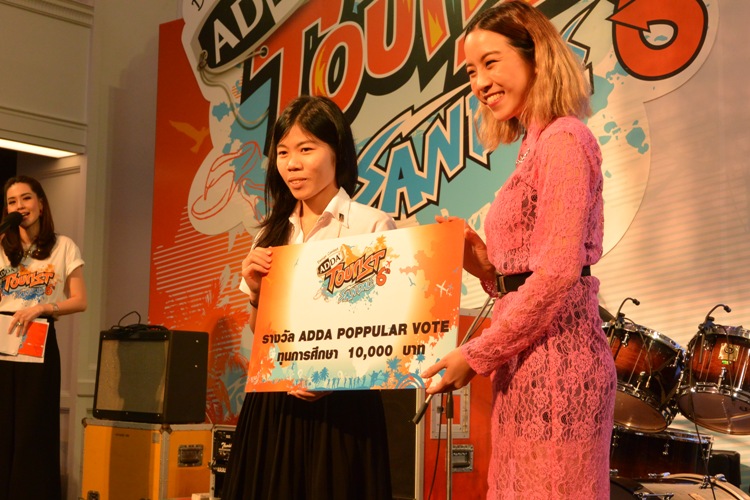นิสิต ได้รับรางวัล Popular Vote โครงการ ADDA Design Contest ครั้งที่6