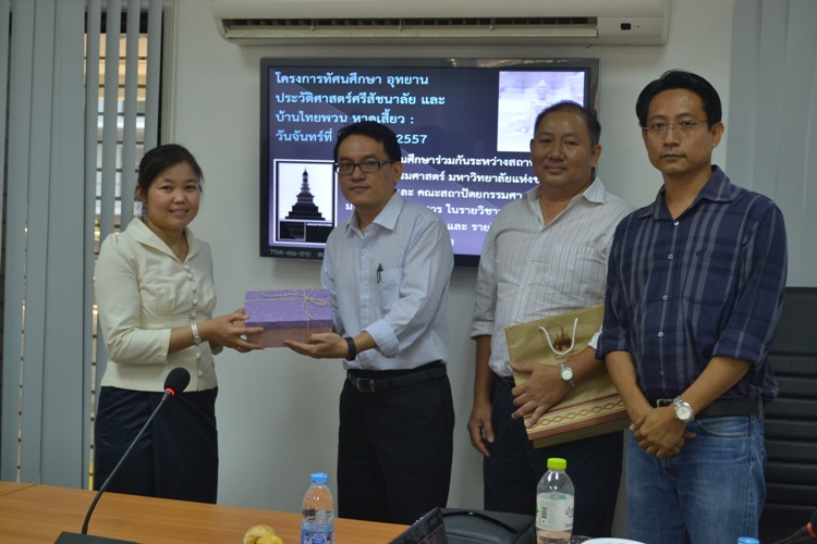โครงการทัศนศึกษาร่วมกัน (MOU) ระหว่างคณะสถาปัตยกรรมศาสตร์ มหาวิทยาลัยแห่งชาติลาว สปป.ลาว และ คณะสถาปัตยกรรมศาสตร์ มหาวิทยาลัยนเรศวร