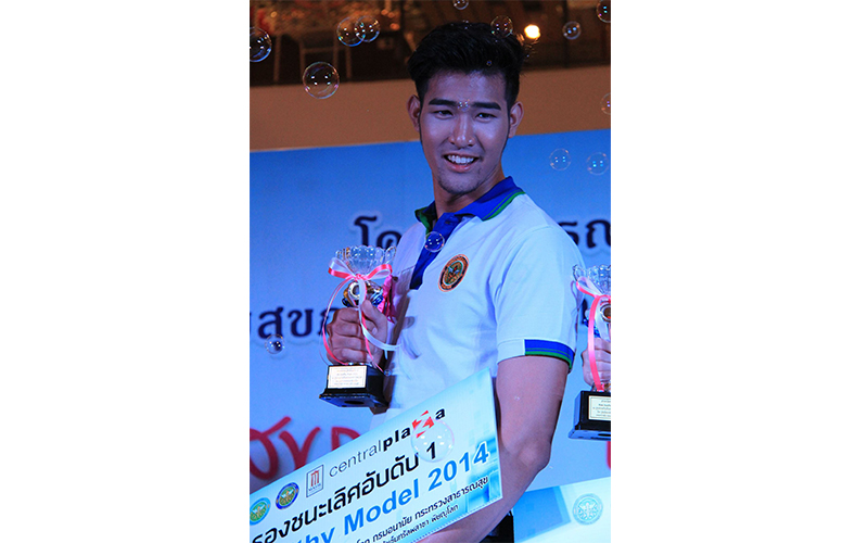 นิสิตคณะสถาปัตยฯ คว้ารางวัลรองชนะเลิศอันดับ 1  Mr &amp; Miss Healthy Model 2014