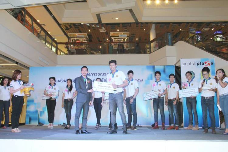 นิสิตคณะสถาปัตยฯ คว้ารางวัลรองชนะเลิศอันดับ 1  Mr &amp; Miss Healthy Model 2014