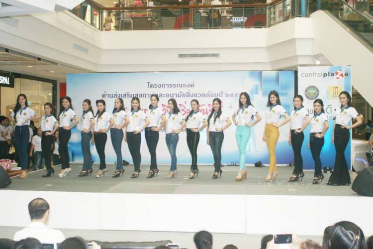 นิสิตคณะสถาปัตยฯ คว้ารางวัลรองชนะเลิศอันดับ 1  Mr &amp; Miss Healthy Model 2014