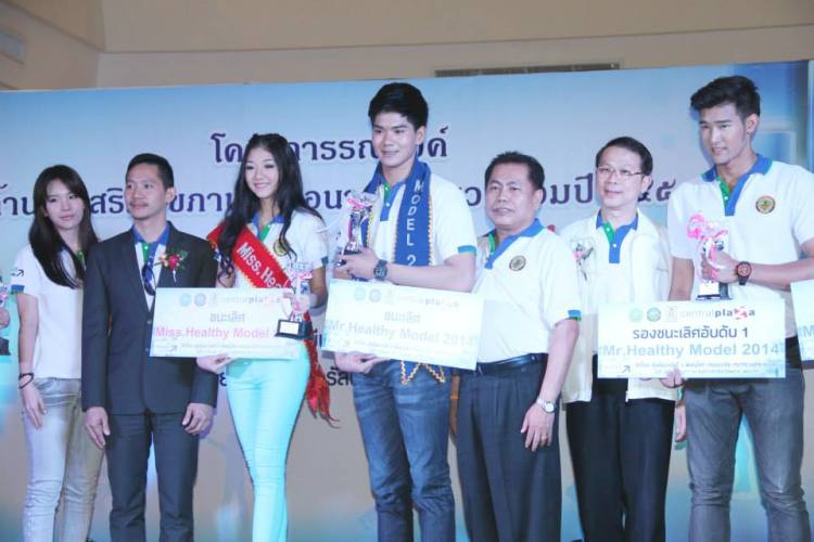 นิสิตคณะสถาปัตยฯ คว้ารางวัลรองชนะเลิศอันดับ 1  Mr &amp; Miss Healthy Model 2014