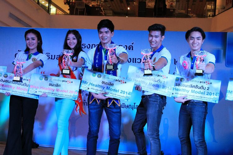 นิสิตคณะสถาปัตยฯ คว้ารางวัลรองชนะเลิศอันดับ 1  Mr &amp; Miss Healthy Model 2014