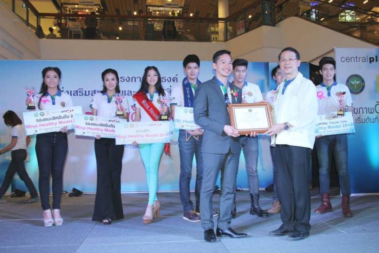 นิสิตคณะสถาปัตยฯ คว้ารางวัลรองชนะเลิศอันดับ 1  Mr &amp; Miss Healthy Model 2014