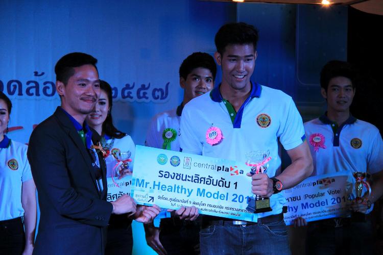 นิสิตคณะสถาปัตยฯ คว้ารางวัลรองชนะเลิศอันดับ 1  Mr &amp; Miss Healthy Model 2014