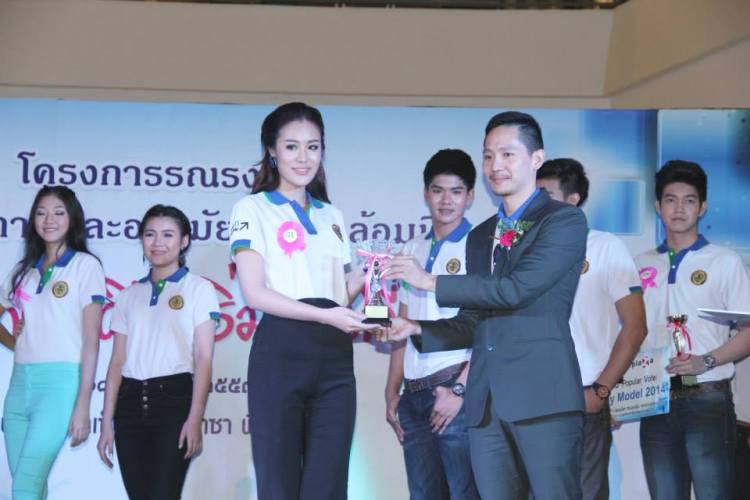นิสิตคณะสถาปัตยฯ คว้ารางวัลรองชนะเลิศอันดับ 1  Mr &amp; Miss Healthy Model 2014