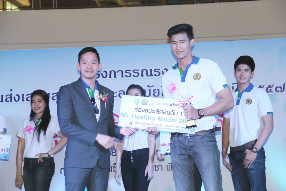 นิสิตคณะสถาปัตยฯ คว้ารางวัลรองชนะเลิศอันดับ 1  Mr &amp; Miss Healthy Model 2014