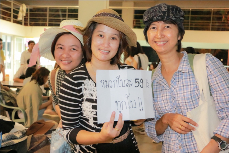 โครงการเทศกาลของขวัญและดนตรี ประจำปีการศึกษา 2556