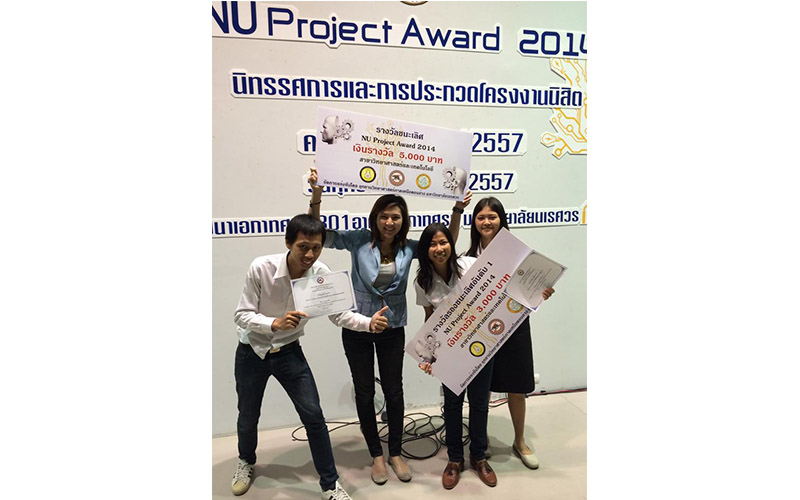 นิสิตคณะสถาปัตยฯ คว้ารางวัลชนะเลิศและรองชนะเลิศ  Nu Project Award 2014