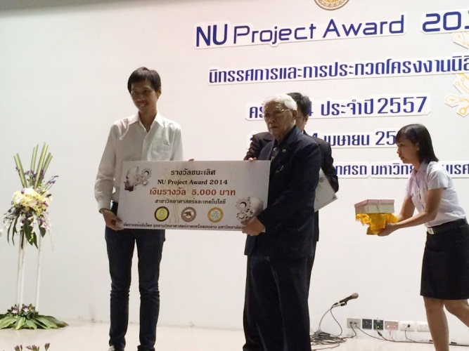 นิสิตคณะสถาปัตยฯ คว้ารางวัลชนะเลิศและรองชนะเลิศ  Nu Project Award 2014